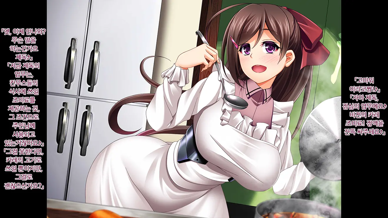 Kantai Akuochi Keikaku 4 Uragiri No Senyuu-Tachi | 함대악저속계획4 배반의 전우들
